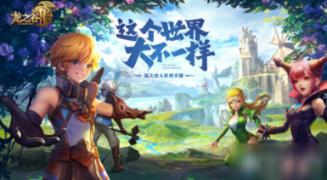 救援猎人的小孩