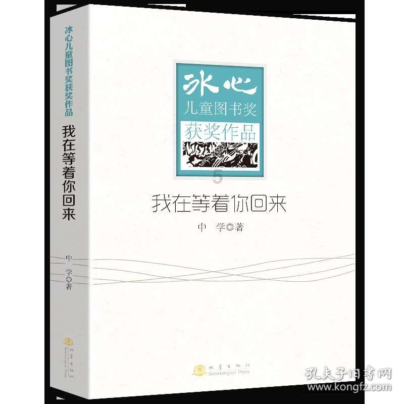 老旧废弃楼房逃脱6
