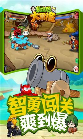 易币付链接游戏画面