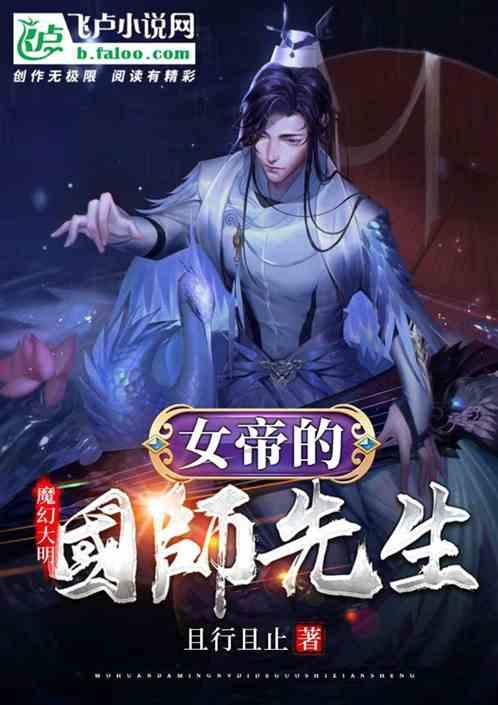 超魔晶猎人跑酷
